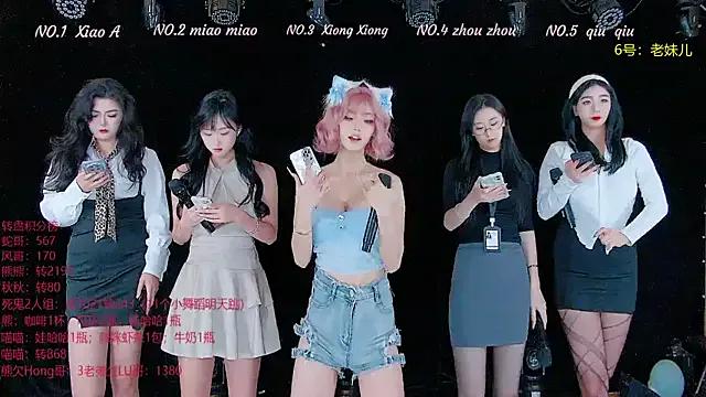 YB-001 — Freechat on StripChat